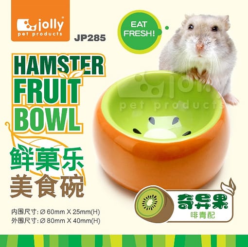 PKJP285 - Hamster Fruit Bowl Kiwi