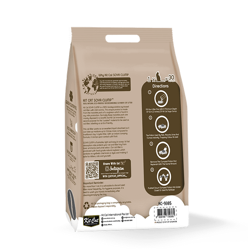 Kit Cat Soya Clump Soybean Litter 7L (Coffee)